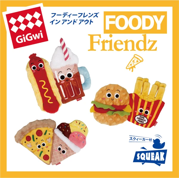 プラッツ GiGwi フーディーフレンズ インアンドアウト ホットドッグ